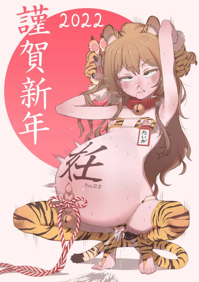 56. 明けましておめでとうございます！！！